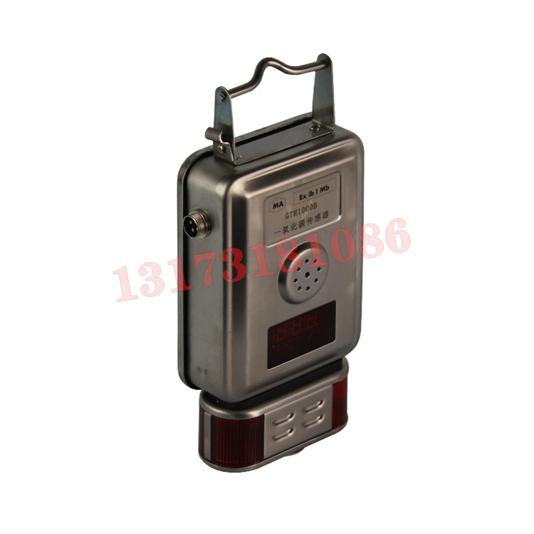 GTH1000一氧化碳傳感器|山東恒遠(yuǎn)機(jī)電開(kāi)發(fā)有限公司