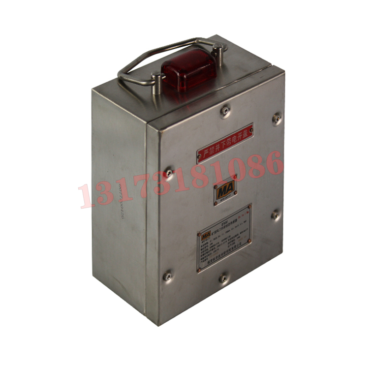 GFK30B(A)礦用本安型語(yǔ)音風(fēng)門(mén)開(kāi)閉狀態(tài)傳感器|山西科隆泰技術(shù)開(kāi)發(fā)有限公司