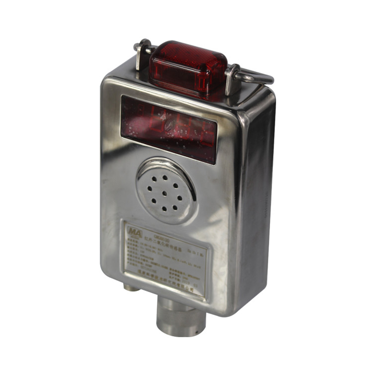 GRG5H礦用紅外二氧化碳傳感器|山西陽光三極科技股份有限公司