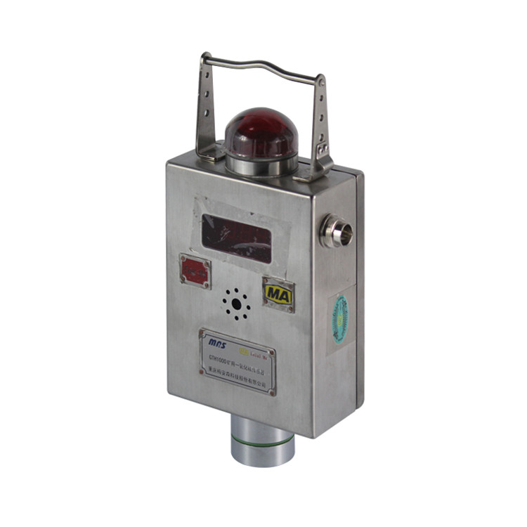 GTH1000煤礦用一氧化碳傳感器|山西易安礦通科技有限公司