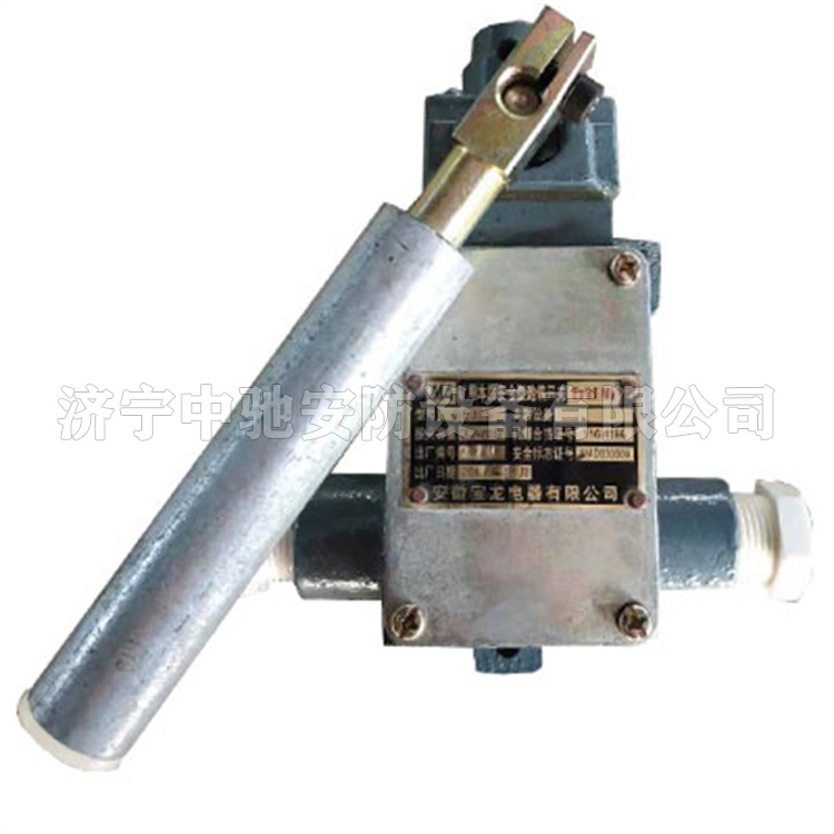 GEJ35礦用本質(zhì)安全型跑偏開關(guān)|安徽寶龍電器有限公司
