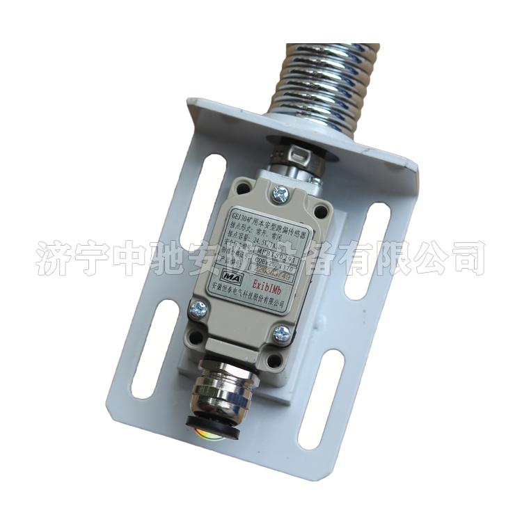 GBD20礦用本安型振動傳感器|安徽恒泰電氣科技股份有限公司