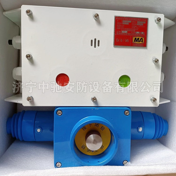 KTK18(A)礦用本安型拉繩急停擴音電話|常州智達(dá)自動化科技有限公司