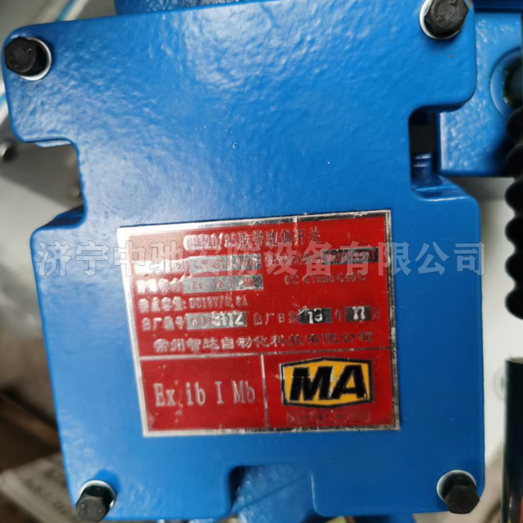 GEJ20/35膠帶跑偏開關(guān)|常州智達(dá)自動化科技有限公司