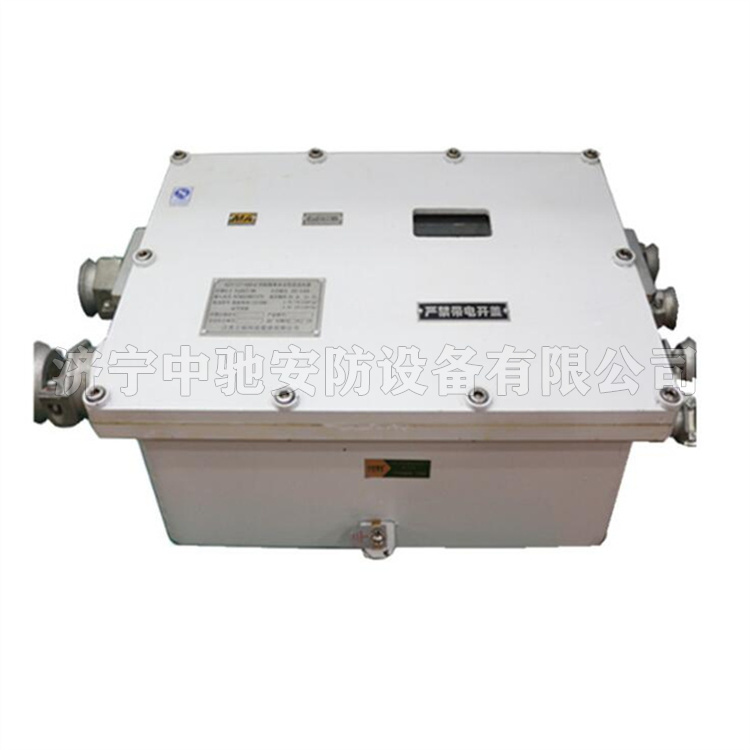 KDY127/18礦用隔爆兼本安型直流電源|淮南創(chuàng)進(淮南市創(chuàng)進電子有限公司)