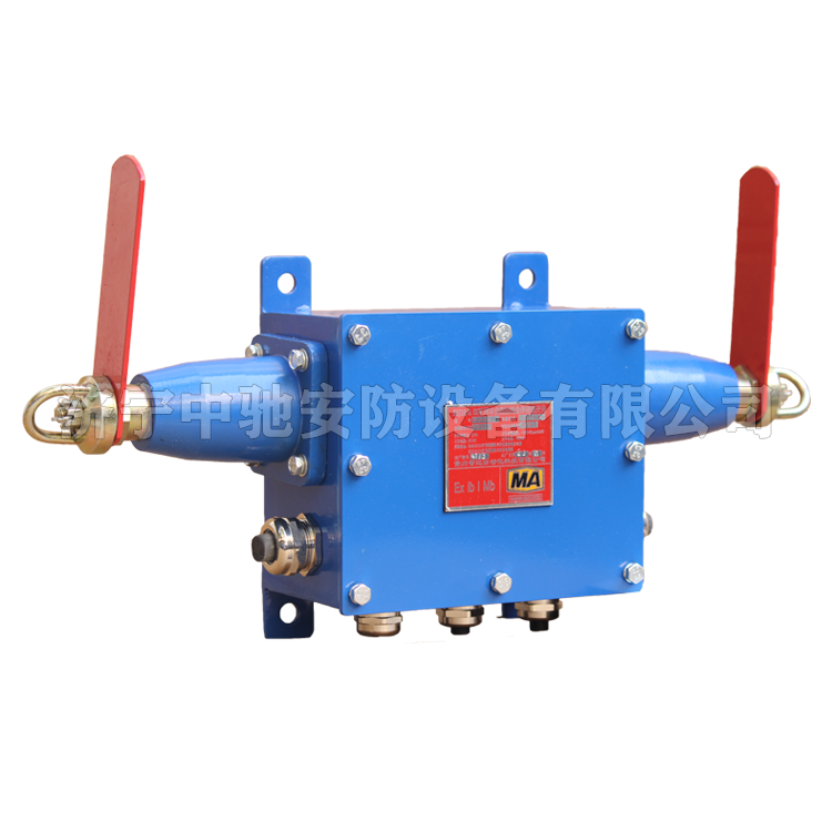 KHJ18礦用本安型急停開(kāi)關(guān)|淮南華林電氣有限公司