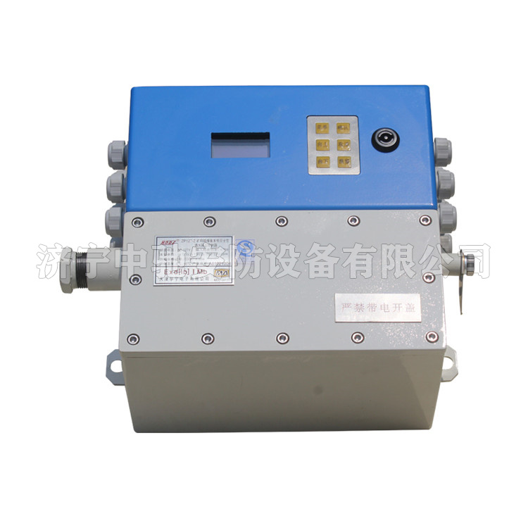 ZP127礦用自動(dòng)灑水降塵裝置|淮南華林電氣有限公司