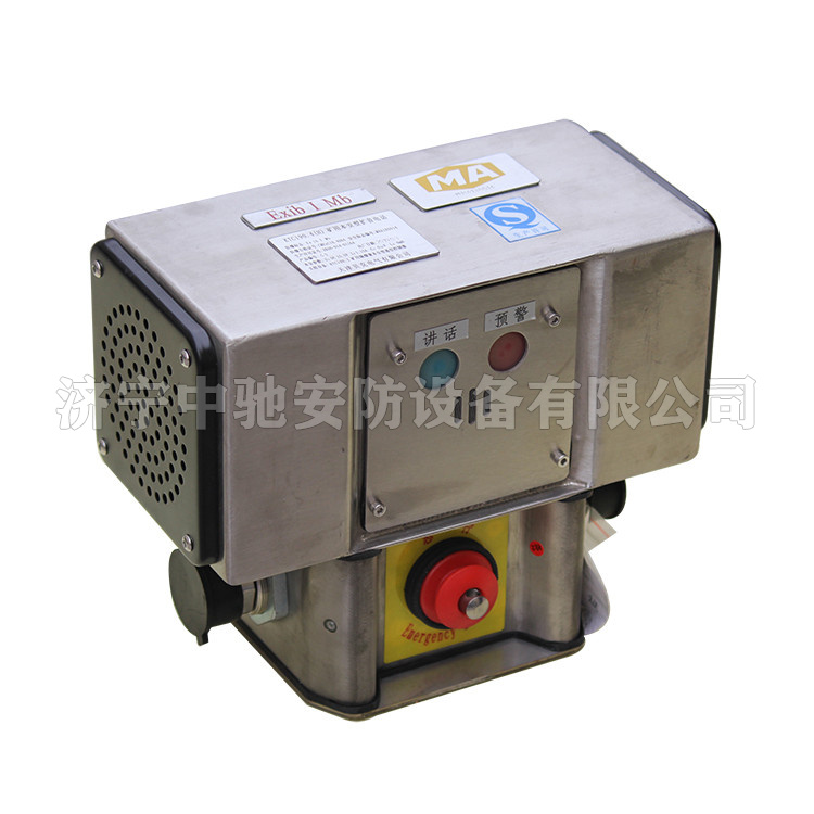 KTC207.3礦用本安型擴(kuò)音電話|淮南市啟迪電子有限公司