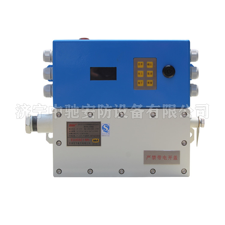ZP127-Z礦用隔爆兼本安型自動(dòng)灑水降塵裝置主機(jī)|淮南市啟迪電子有限公司