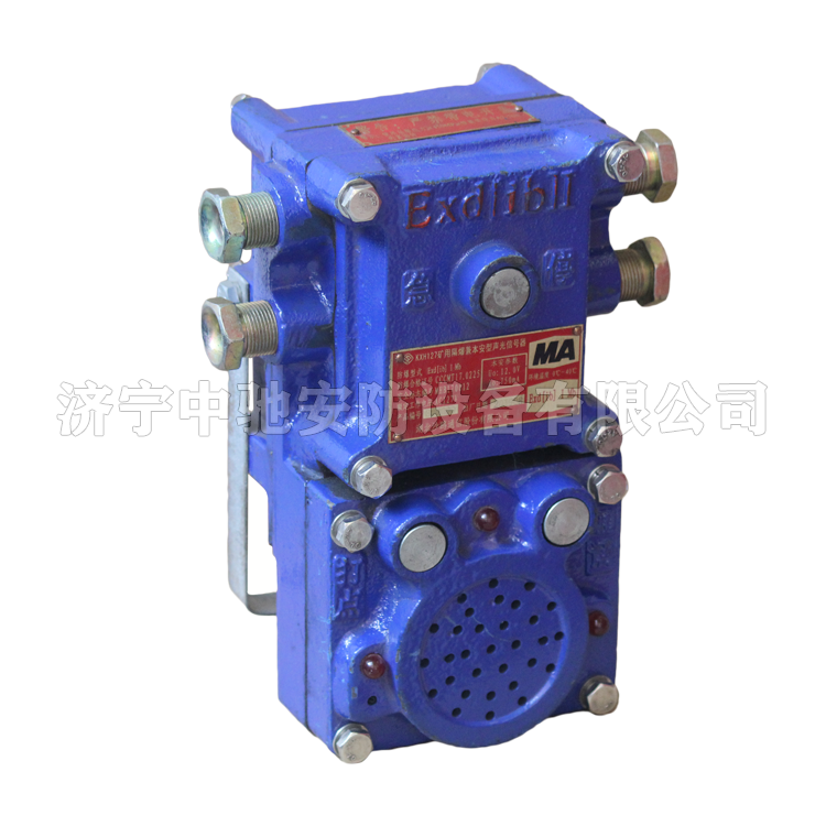 KXH127礦用隔爆兼本安型通訊信號(hào)器|淮南市啟航電子有限責(zé)任