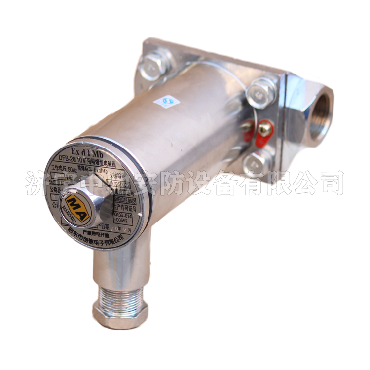 DFB20/10礦用隔爆型電動(dòng)球閥|淮南市潤(rùn)金工礦機(jī)電有限公司
