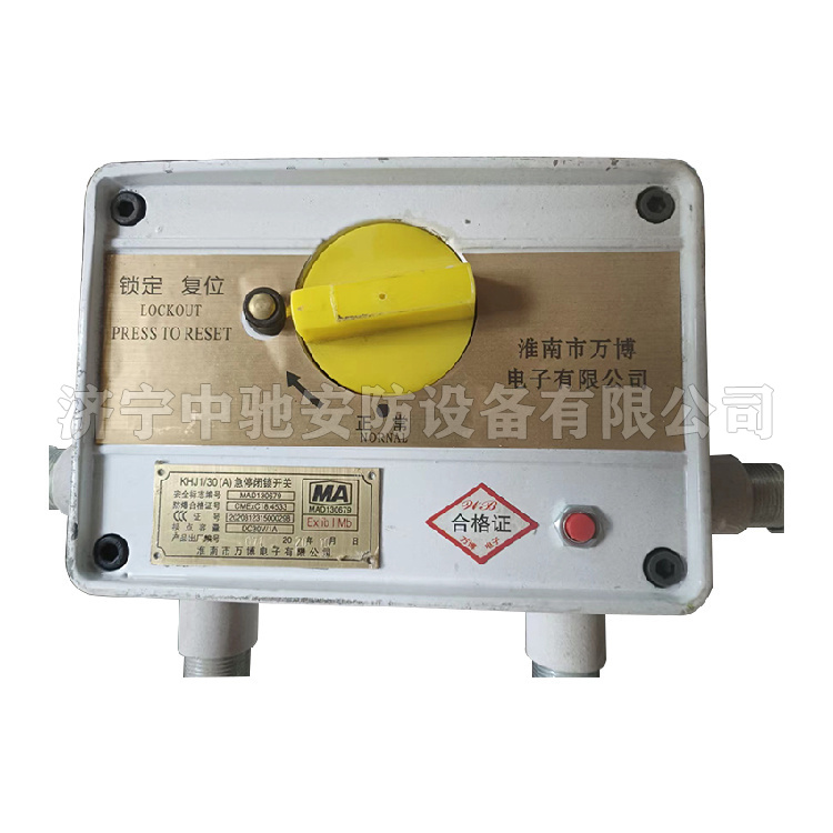 ZBX127礦用聲光報(bào)警裝置|淮南市萬(wàn)博電子有限公司