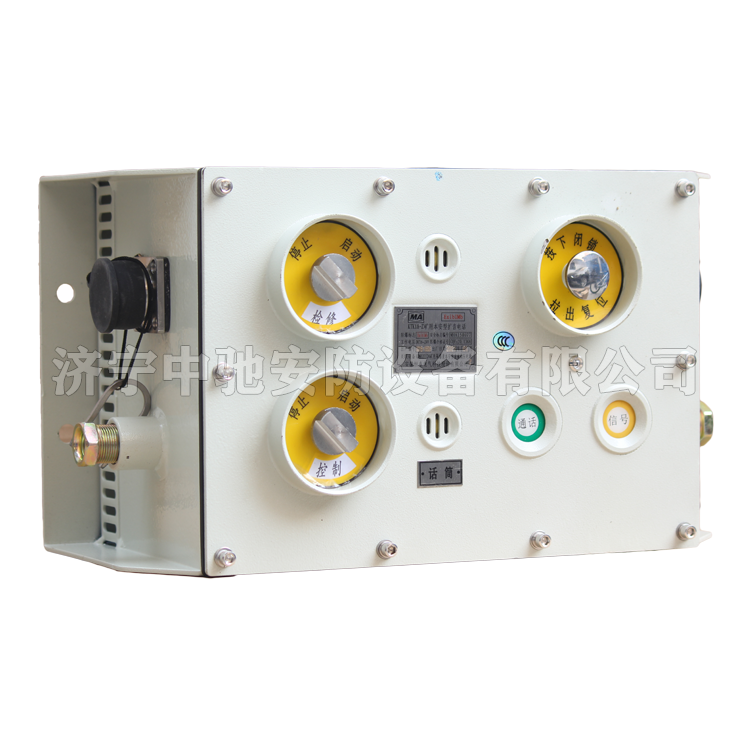 KTK18礦用本安型擴(kuò)音電話|淮南市萬(wàn)博電子有限公司