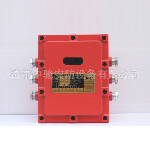 ZPR127礦用熱釋紅外自動噴霧降塵裝置|淮南中煤電子有限責(zé)任公司