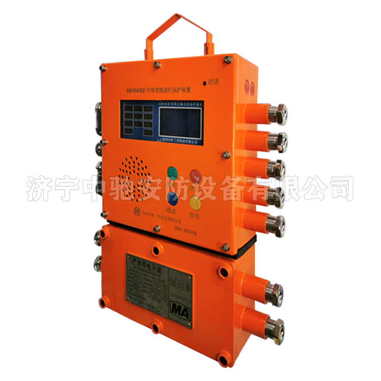 KHP175(A)煤礦用帶式輸送機保護裝置|江蘇新力科技實業(yè)有限公司