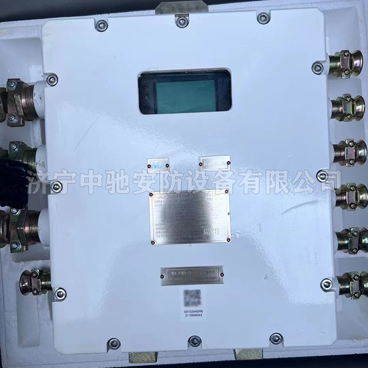 KDW660/24礦用隔爆兼本安型直流穩(wěn)壓電源|江蘇新力科技實業(yè)有限公司