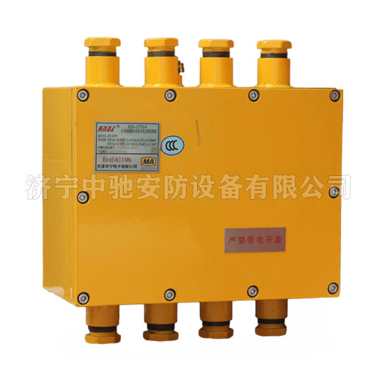 KXJ660(A)礦用隔爆兼本安型控制箱|江蘇新力科技實業(yè)有限公司