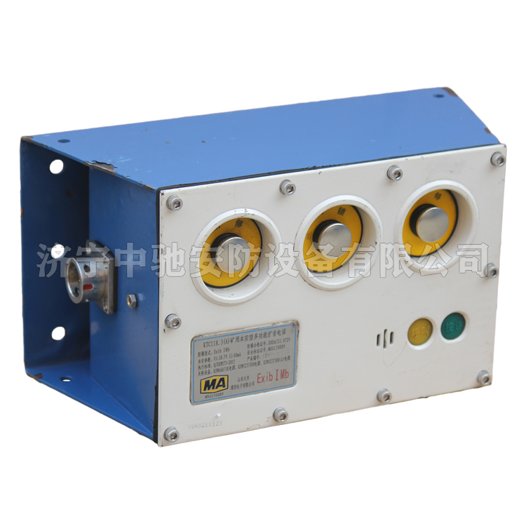 KTC113(A)礦用閉鎖式擴音電話|江蘇新力科技實業(yè)有限公司