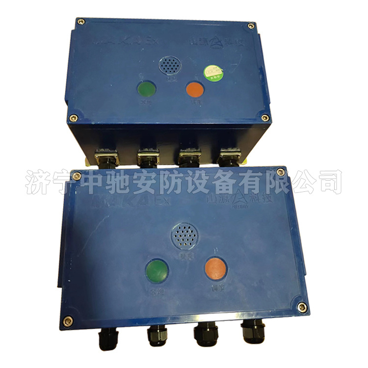 KTK18(B)礦用本安型閉鎖式擴音電話|江蘇新力科技實業(yè)有限公司