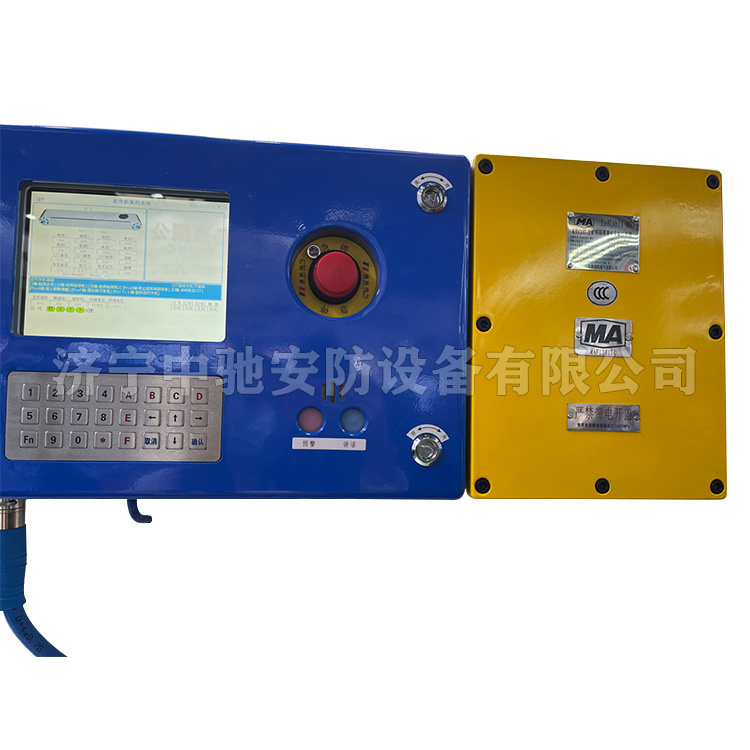 KTC137-Z礦用隔爆兼本安型控制器|天津通聯(lián)電氣有限公司