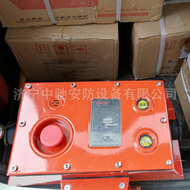 KTK112-BS礦用本安型擴音電話|淮南萬泰電子股份有限公司