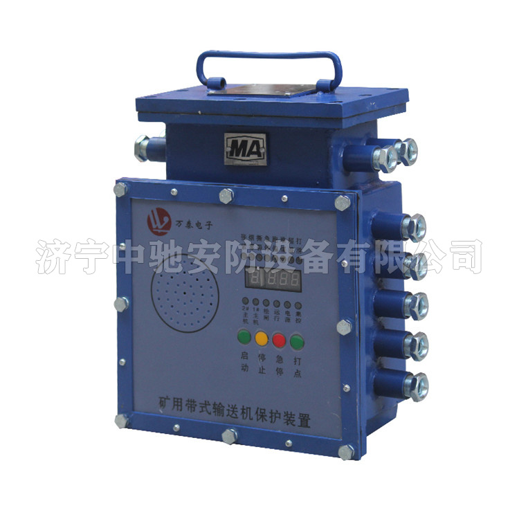 KHP135-Z礦用隔爆兼本安型帶式輸送機(jī)保護(hù)裝置主機(jī)|淮南市智能電器廠
