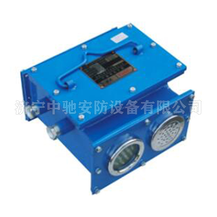 KXH127-(A)礦用隔爆兼本質(zhì)安全型聲光語言報(bào)警器|淮南市智能電器廠