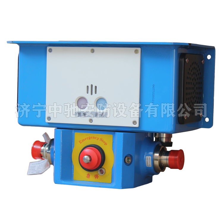 KTK18(A)礦用本安型擴(kuò)音電話|淮南市智能電器廠