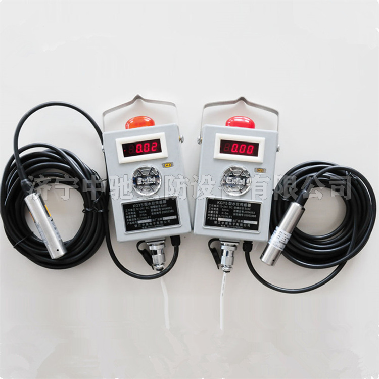 GUY5礦用本質(zhì)安全型液位變送器|南京雙京電器集團有限公司