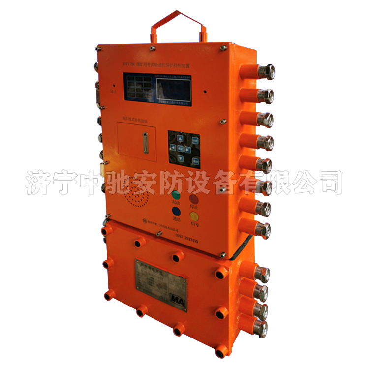 KDW127/24礦用隔爆兼本安型電源控制箱|徐州三恒機(jī)電科技有限公司