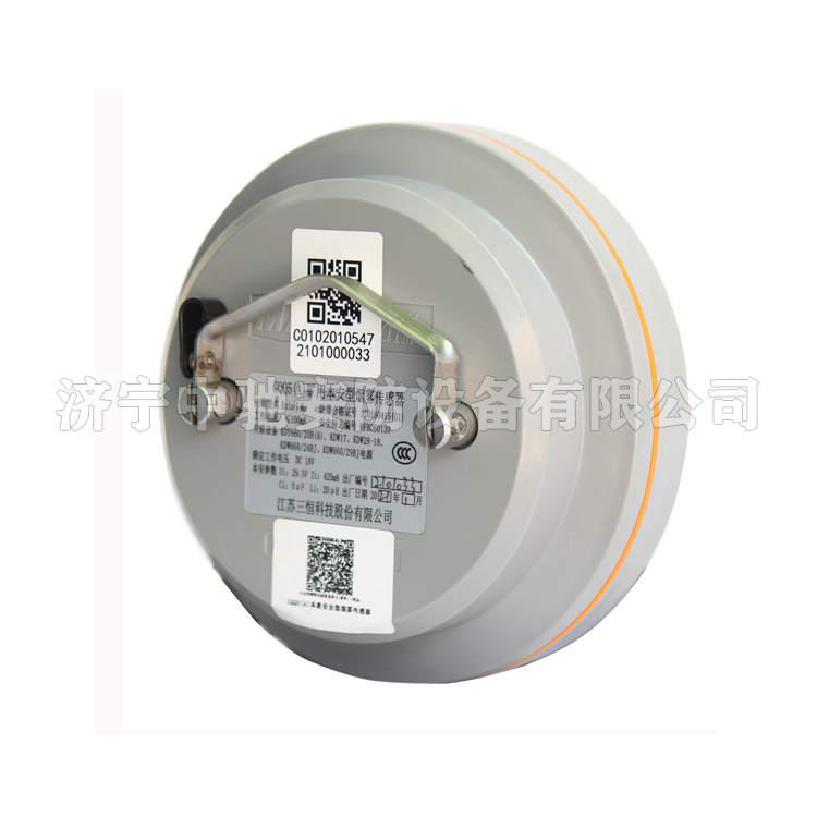 GQQ5(A)礦用煙霧傳感器|山東開創(chuàng)電氣有限公司