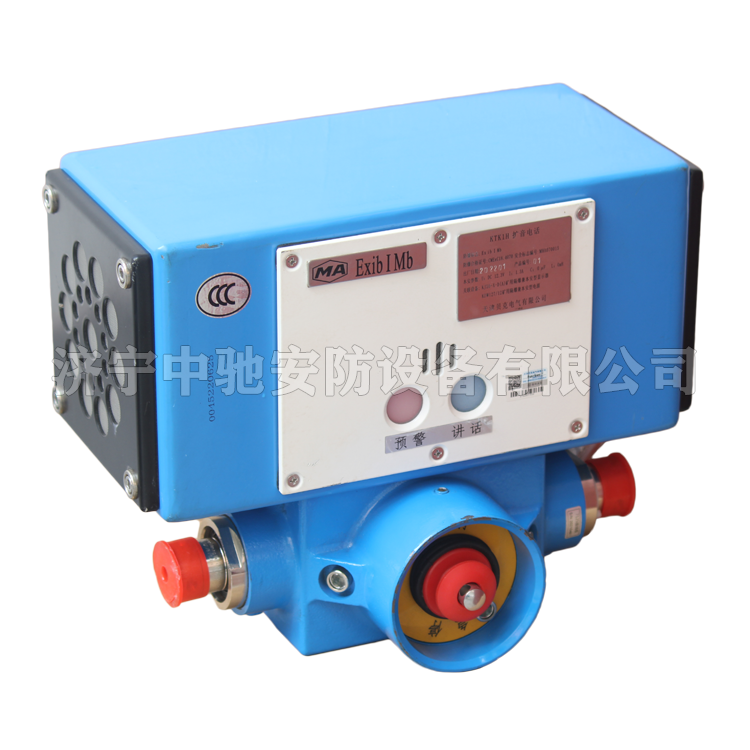 KTK1H本安型擴(kuò)音電話|天津貝克電氣