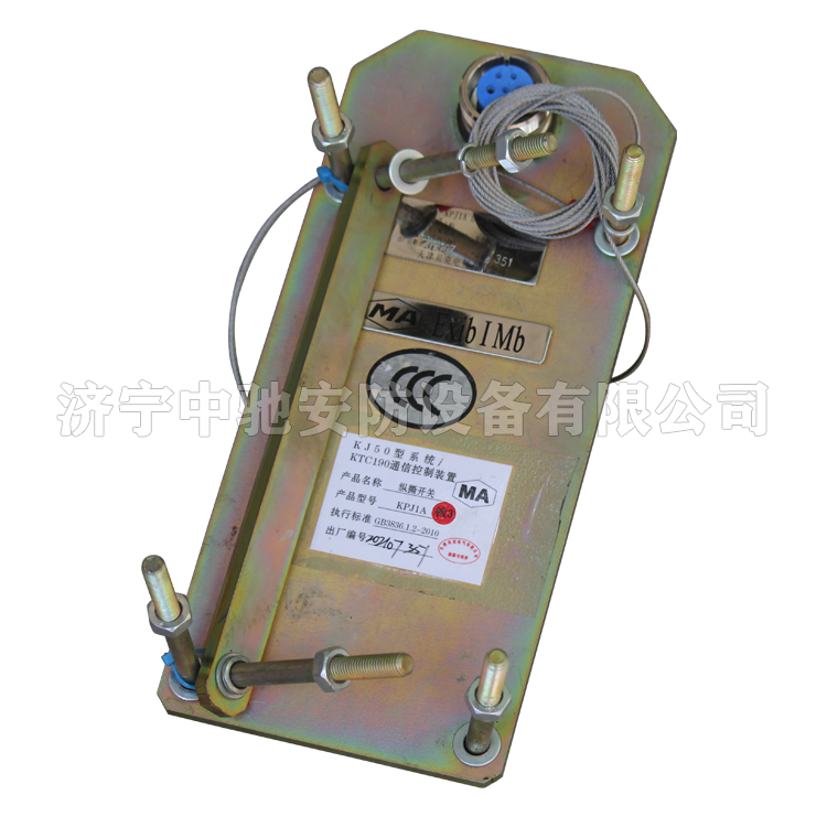 KPJIA縱撕開關(guān)/KPJ1A傳感器|天津貝克電氣