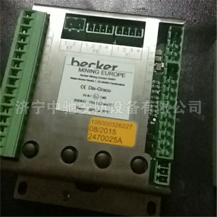 DIS-GRACO彩色顯示模塊(內(nèi)裝繼電器模塊)漢顯顯示模塊|天津貝克電氣