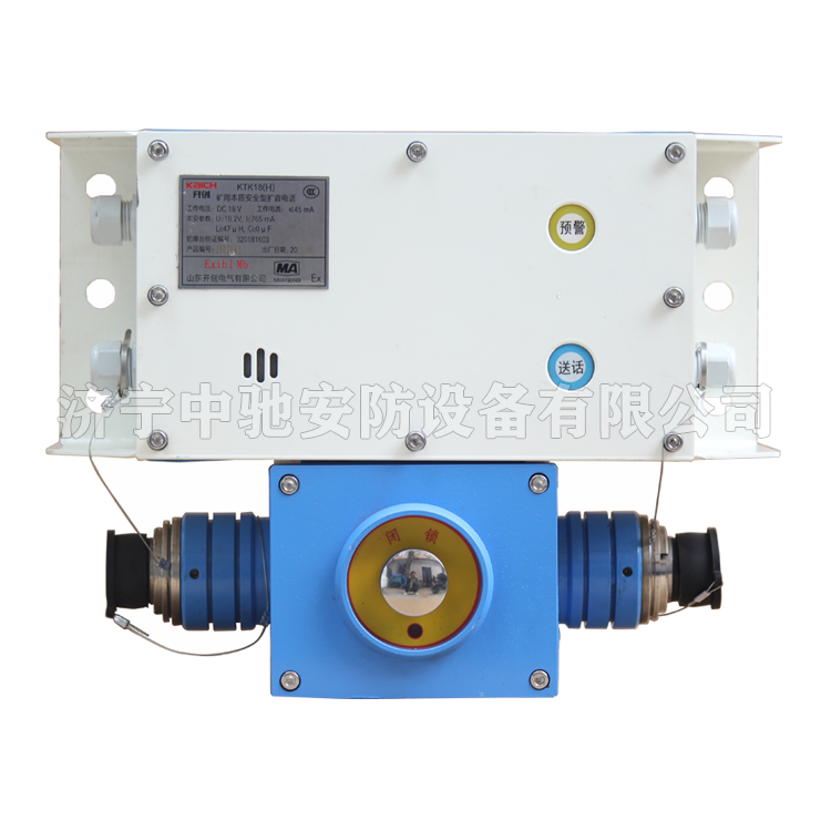 KTK18礦用本安型擴音電話|天津華寧電子有限公司
