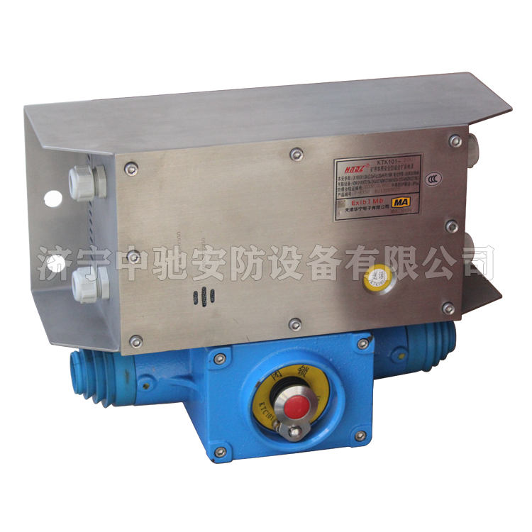 KTK101-2(AI)礦用本質(zhì)安全型組合擴音電話|天津華寧電子有限公司