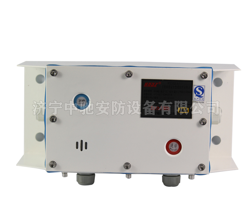 KTC102.3-1(Y)礦用本質(zhì)安全型組合擴(kuò)音電話|天津華寧電子有限公司