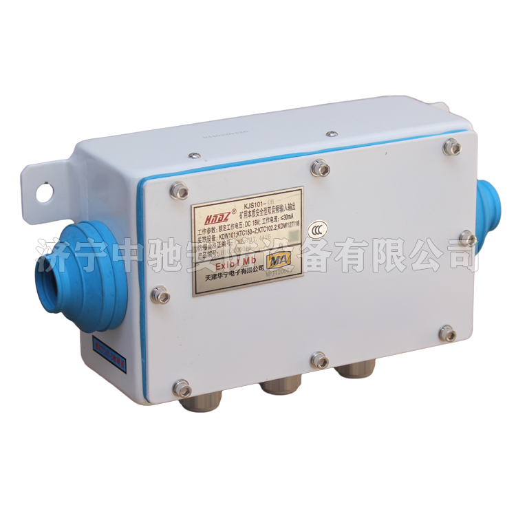 KJS101-OH礦用本質安全型雙音頻輸入輸出|天津華寧電子有限公司
