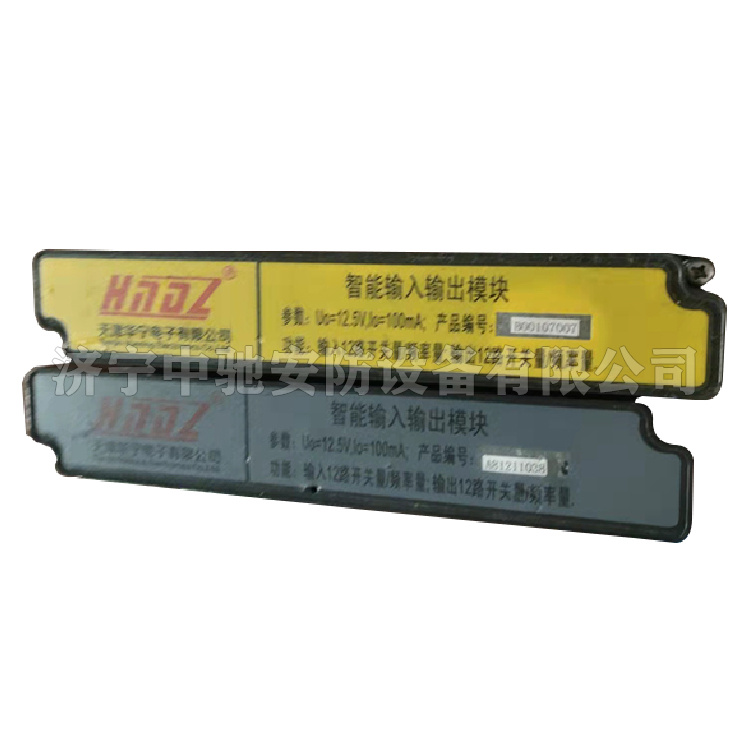 智能輸入輸出模塊12路開(kāi)關(guān)量|天津華寧電子有限公司