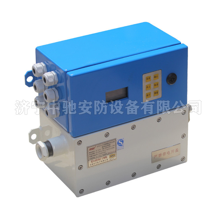 ZP127-Z礦用隔爆兼本質(zhì)安全型灑水降塵控制器|天津華寧電子有限公司