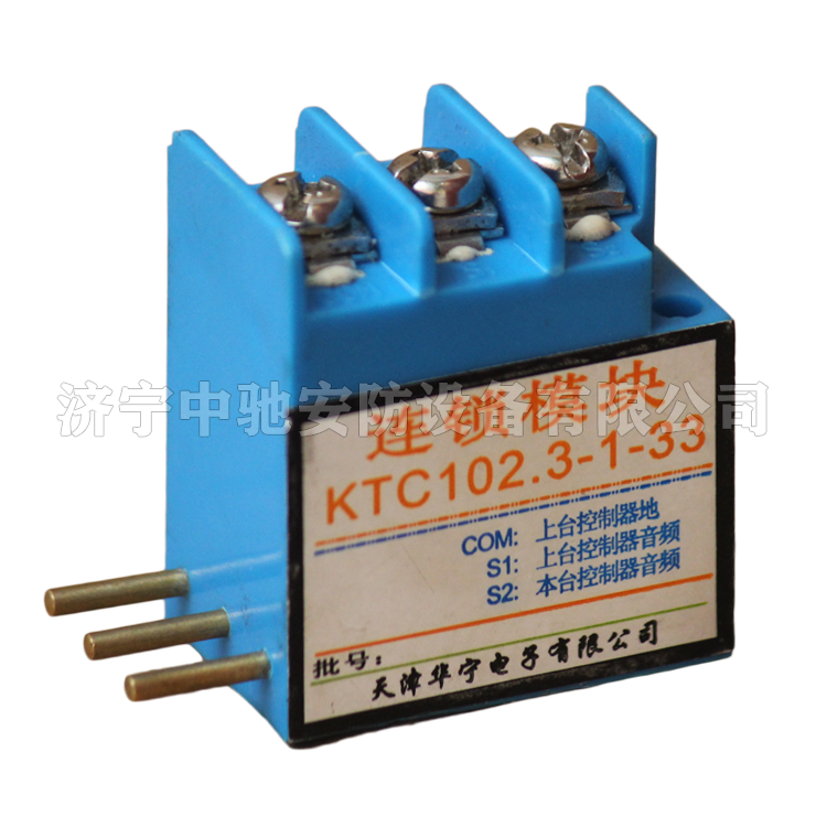 KTC102.2-C電源箱皮帶保護(hù)裝置|天津華寧電子有限公司