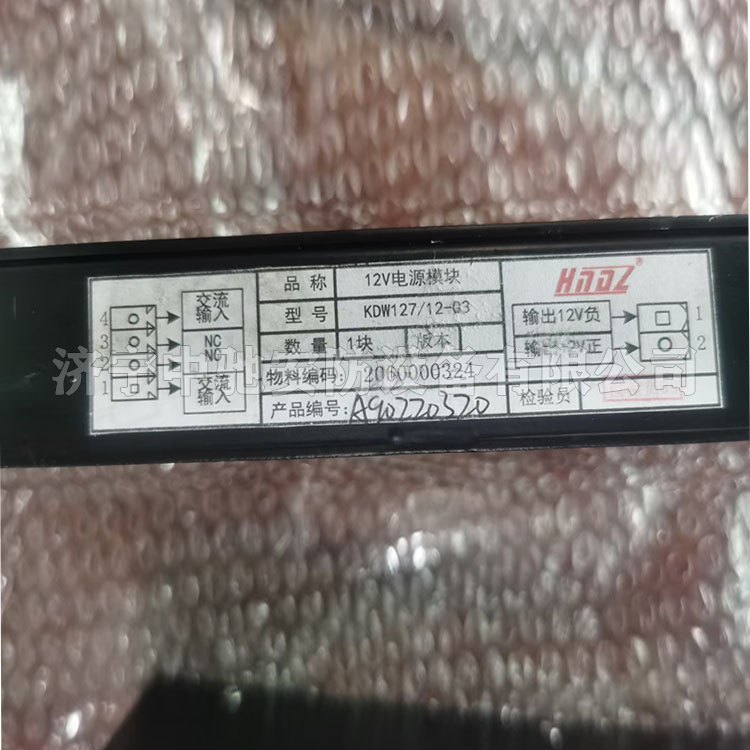 MB3180光電模塊|天津華寧電子有限公司