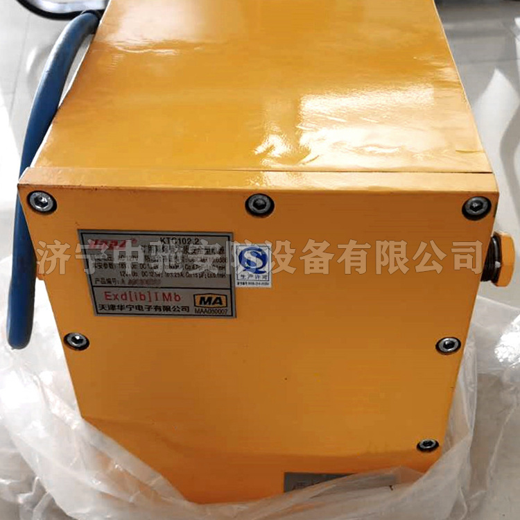 KTC102.2.09通訊2A電源保險管|天津華寧電子有限公司