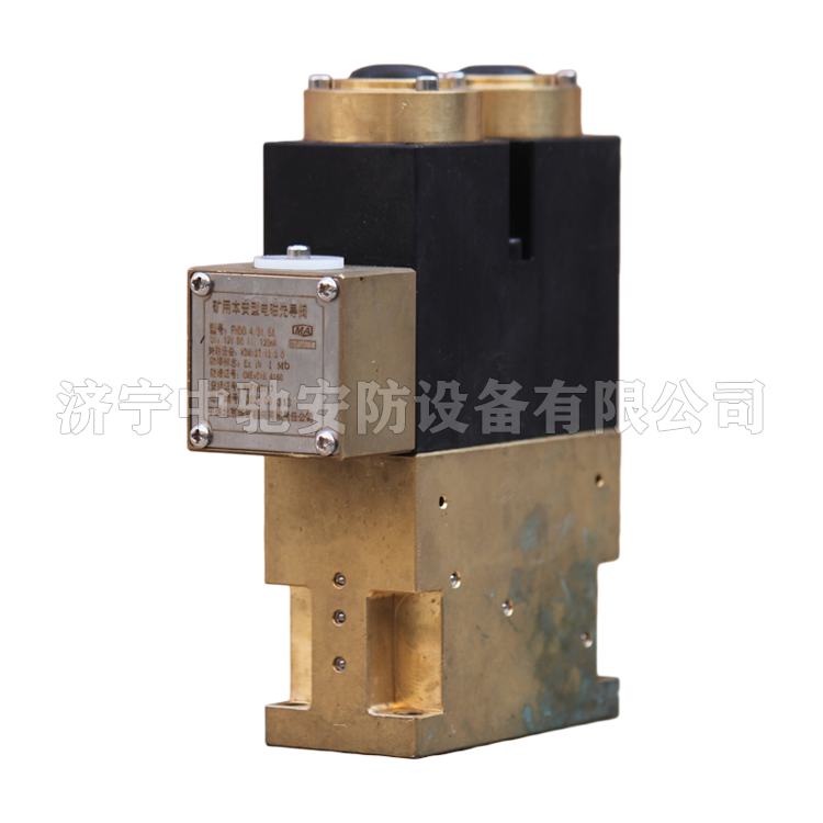 FHD0.4/40XB礦用本質(zhì)安全型電磁先導閥|北京天瑪電液智控科技股份有限公司