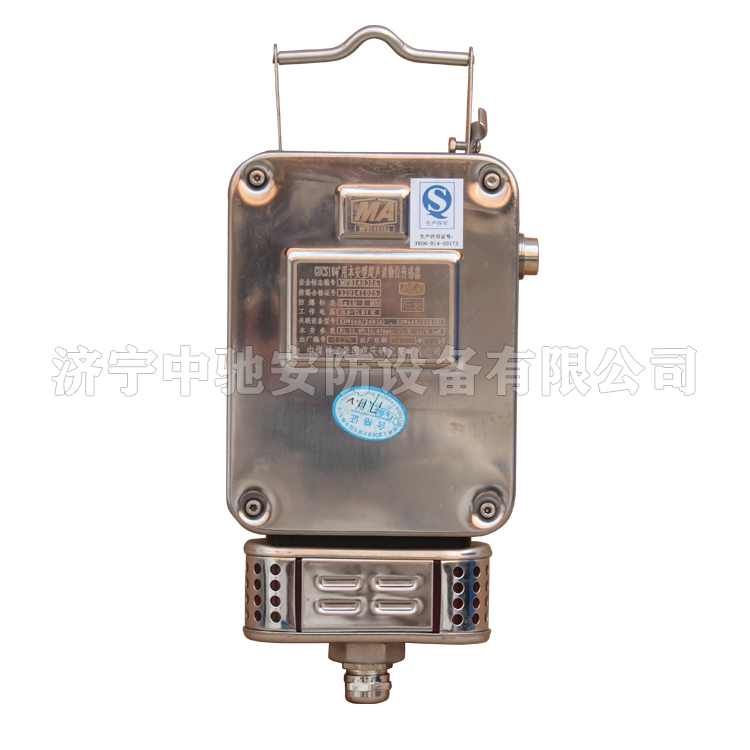 GUC(1200)-X礦用本安型行程傳感器|北京天瑪電液智控科技股份有限公司