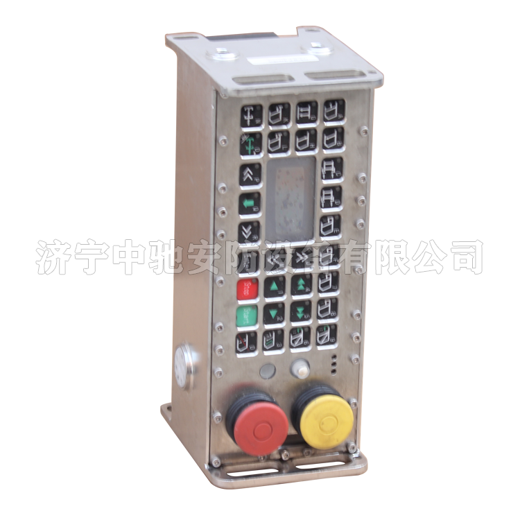 ZDYZ-Q(C)礦用本安型電磁閥驅(qū)動(dòng)器|鄭州煤機(jī)液壓電控有限公司