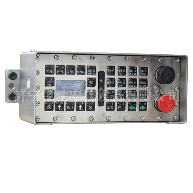 ZDYZ-ZM液壓支架電液控制裝置控制器|四川航天電液控制有限公司