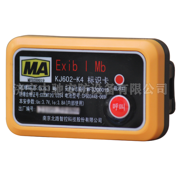 FKF3標(biāo)識卡|久益環(huán)球(青島)電氣有限公司