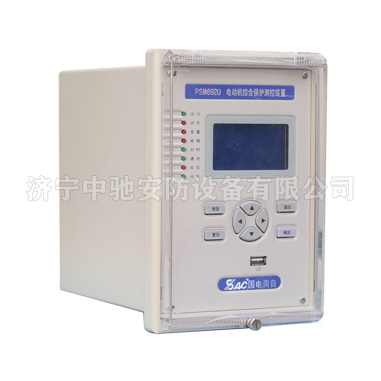 PSR691U電抗器(電纜)差動(dòng)保護(hù)裝置|國(guó)電南京自動(dòng)化股份有限公司