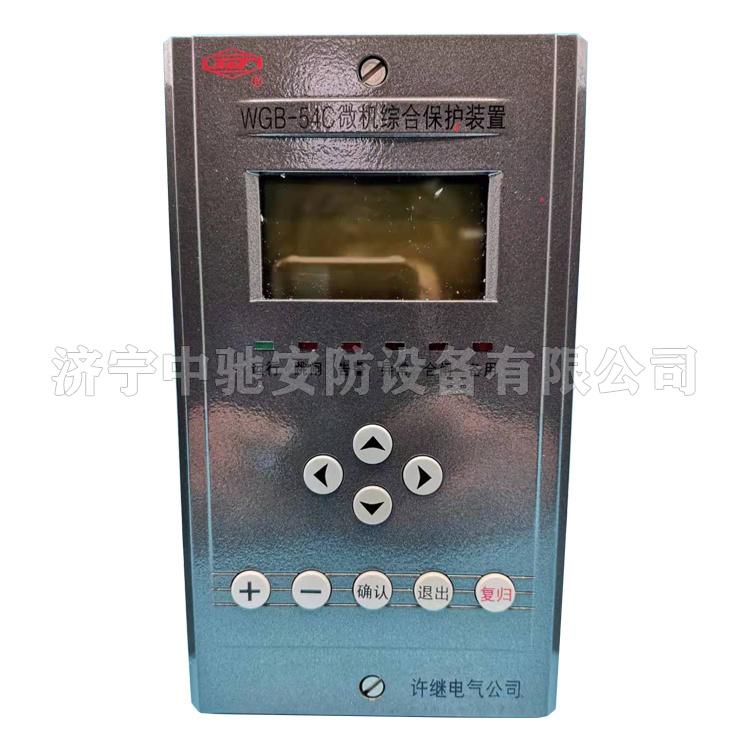 WXH-822A/P微機(jī)線路保護(hù)測(cè)控裝置|許繼電氣股份有限公司